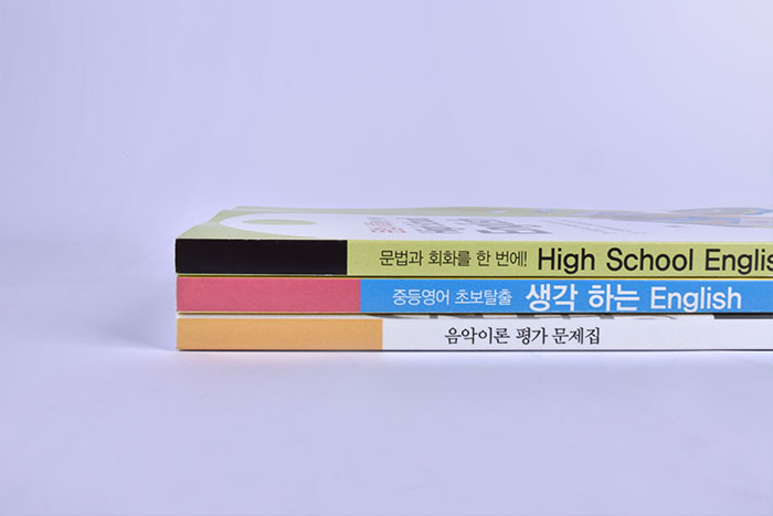학원교재